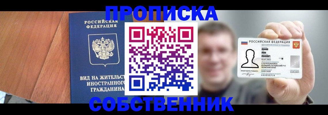 регистрация для дет. сада в Мытищах