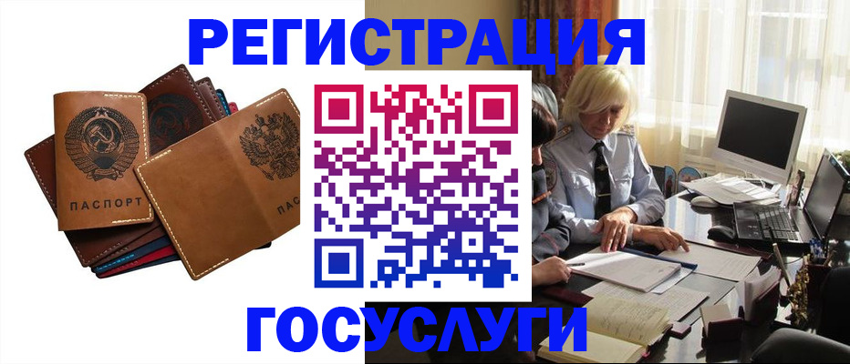 регистрация для дет. сада в Мытищах